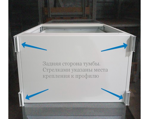 Тумба инструментальная подвесная 600 WS.30.6080.040-030